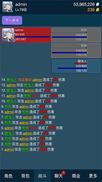迷你仙靈