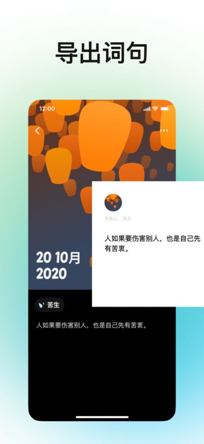 月亮山app最新版