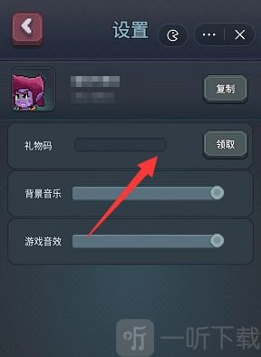 微信小程序龙与勇士兑换码大全 微信小游戏龙与勇士礼包码攻略