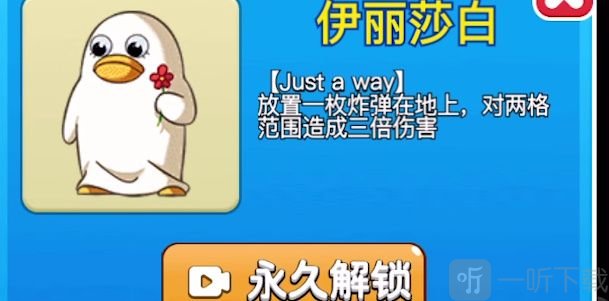 別惹農夫伊麗莎白和開朗的歐皇怎么獲得 伊麗莎白皮膚解鎖方法分享