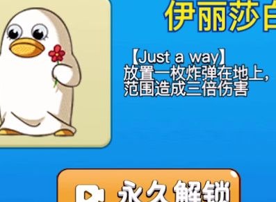 别惹农夫伊丽莎白和开朗的欧皇怎么获得 伊丽莎白皮肤解锁方法分享