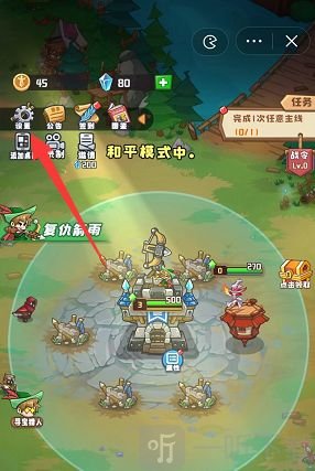 塔塔守卫战兑换码分享 2022最新礼包码大全