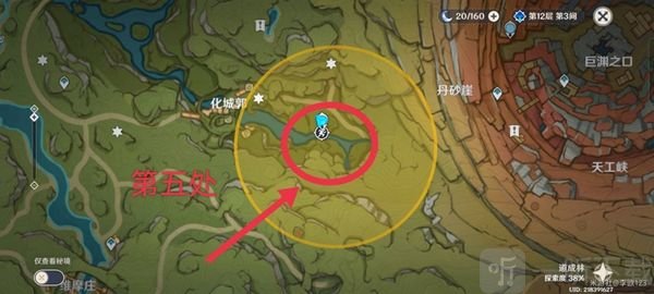 原神秘宝迷踪藏宝地5位置在哪 秘宝迷踪第五天藏宝地位置分享