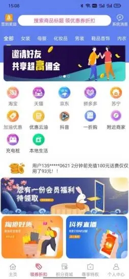 好事成双