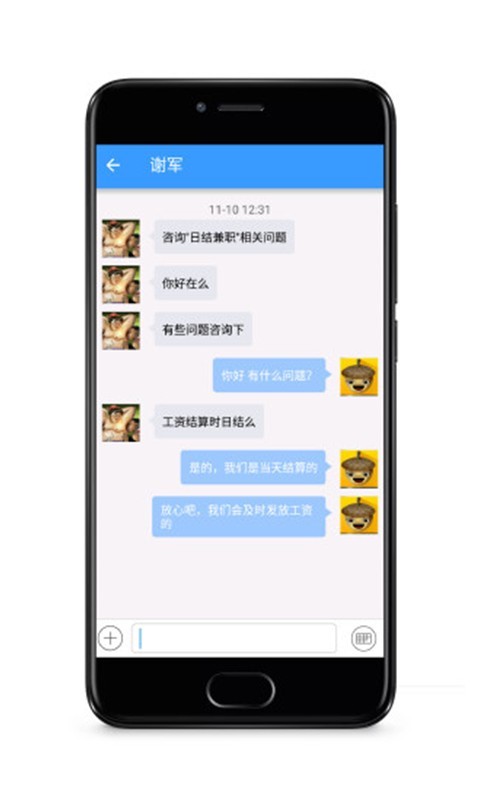 兼果商家版