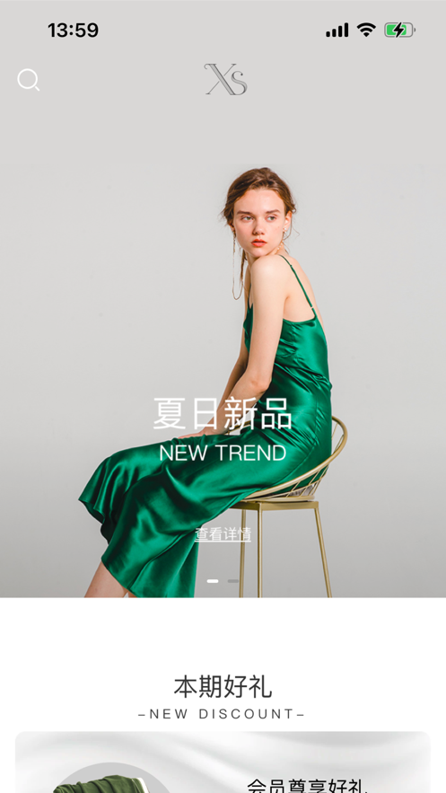翔顺丝绸