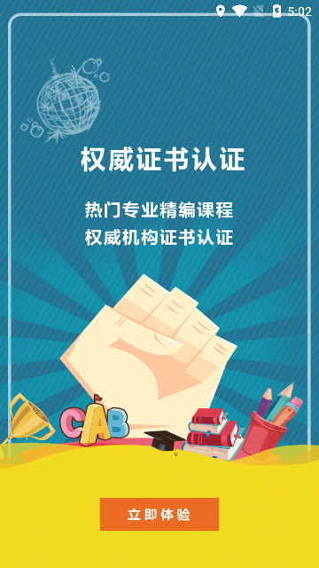 青矩online