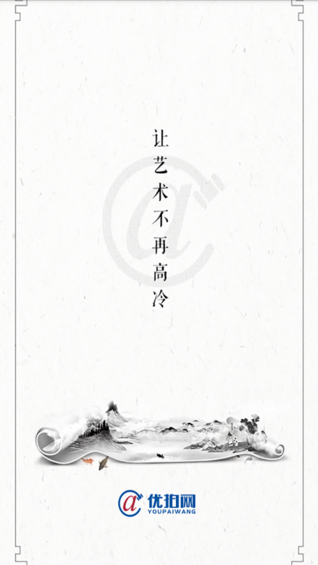 優拍網