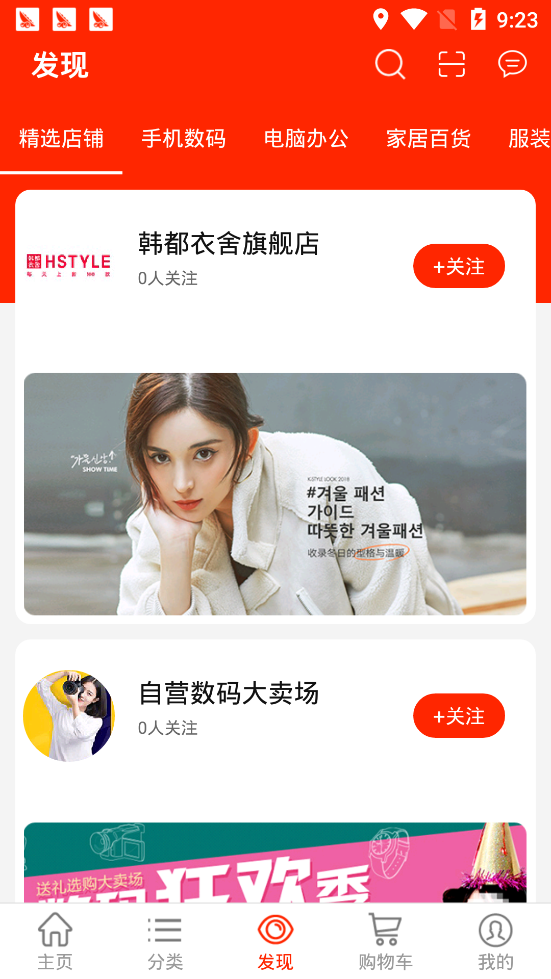 盛泰全境