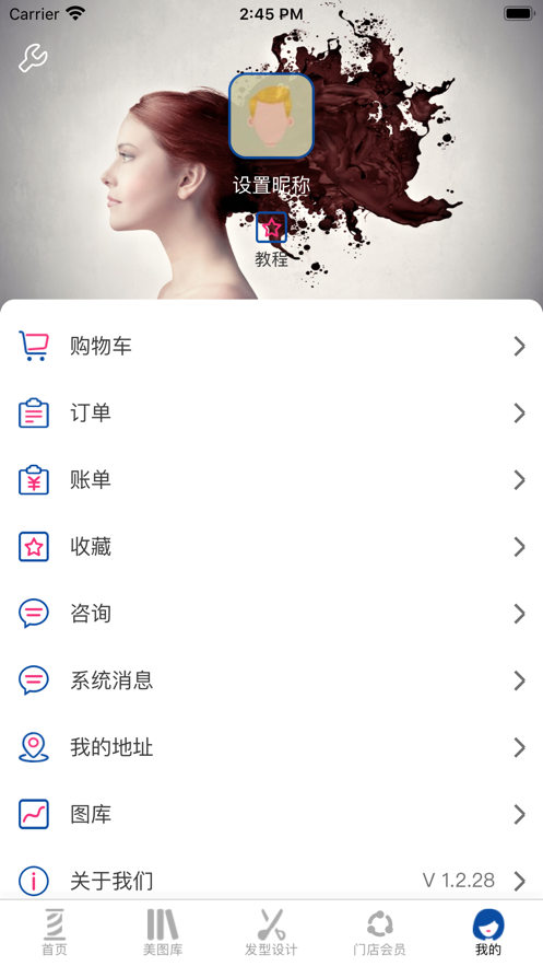 型品源
