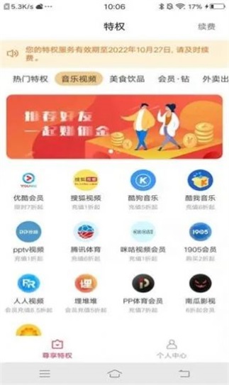 多多美购