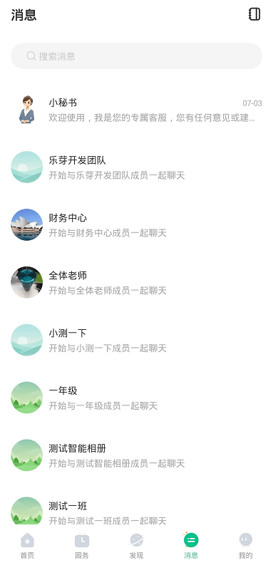 乐芽
