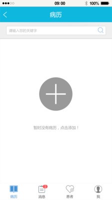 康猫诊所