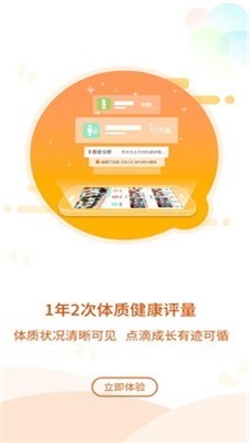 贝比壮园所端