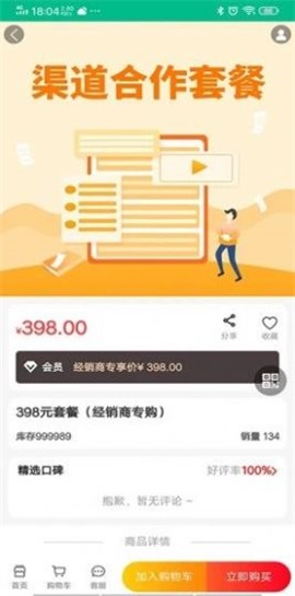 邈客
