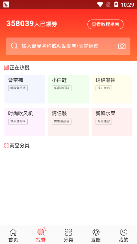 啦奇