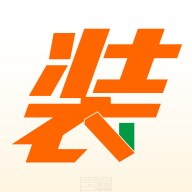 裝搭搭