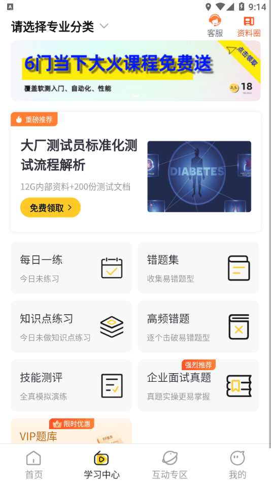 柠檬班