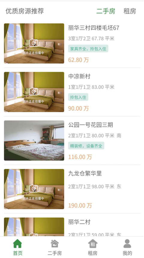 心點萬家