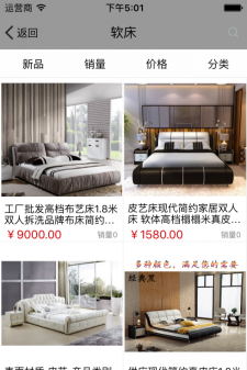 简欧家具