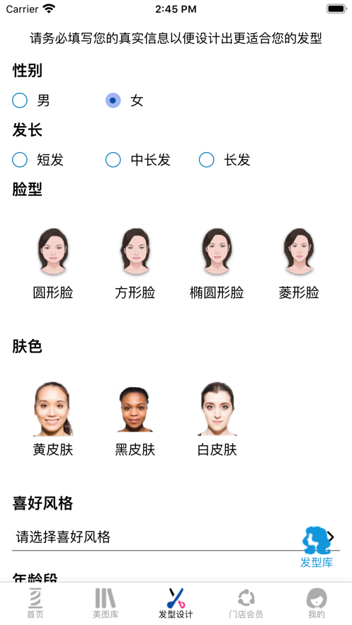 型品源