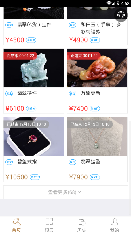 優拍網