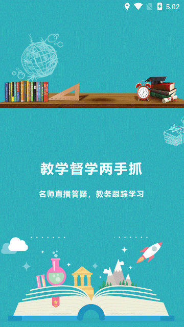青矩online