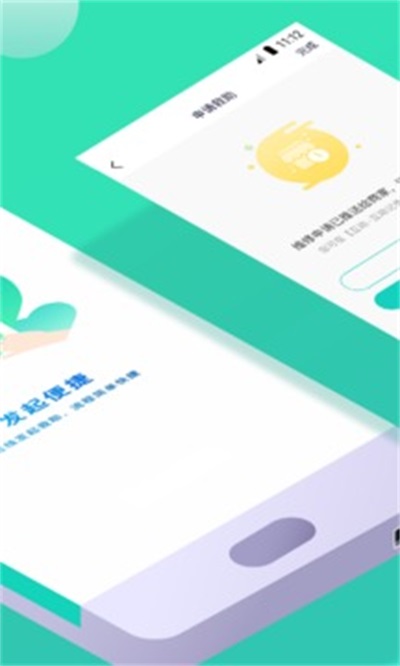 車助寶