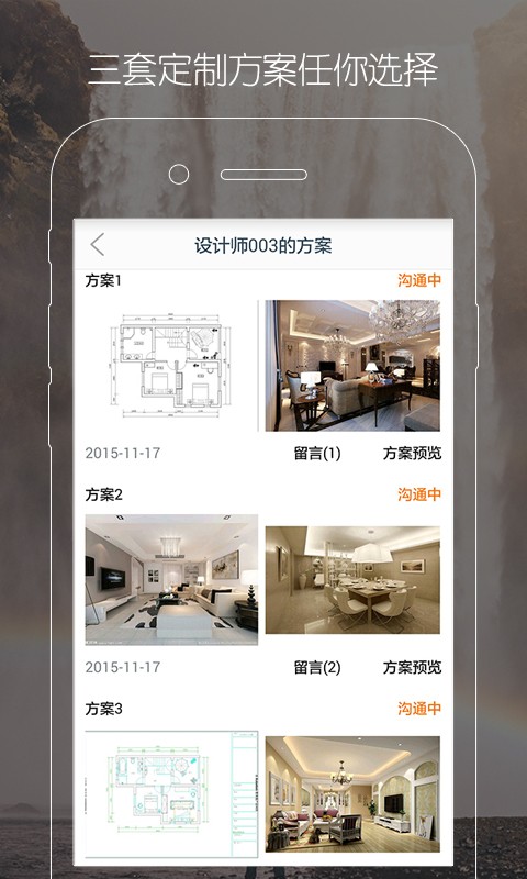 簡繁家