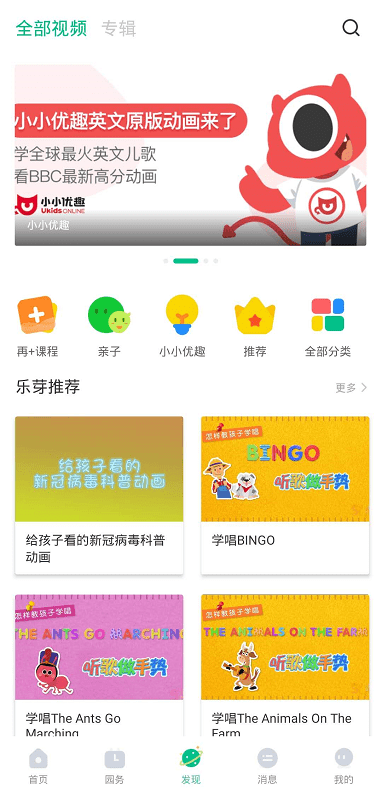 乐芽