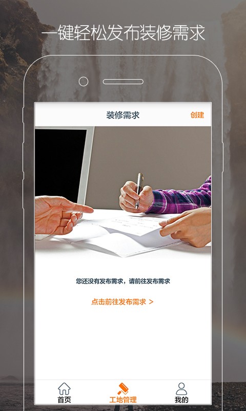 簡繁家
