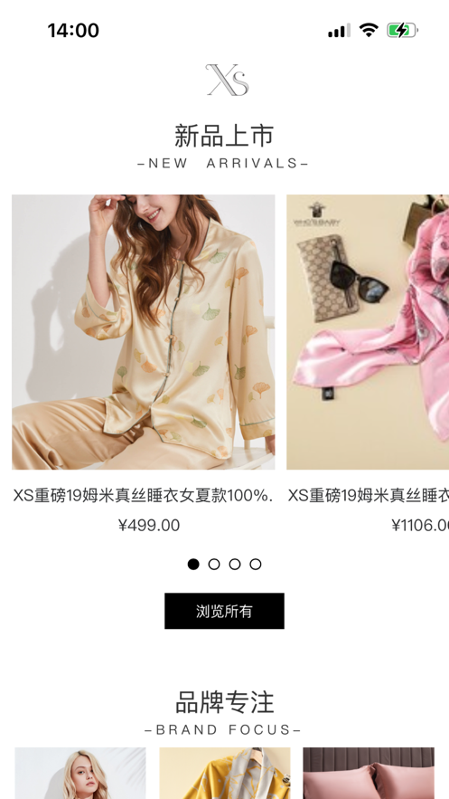 翔顺丝绸