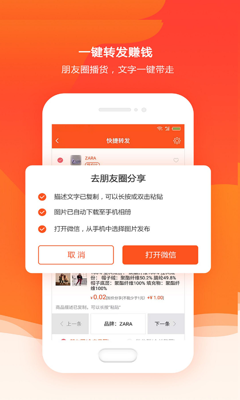 桔子仓