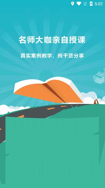 青矩online