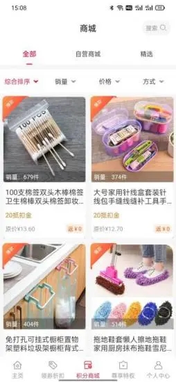 好事成双