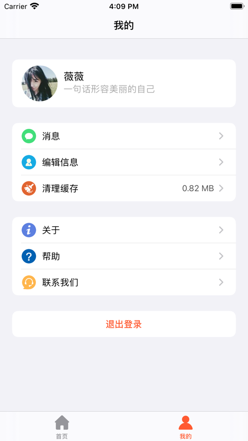 十方大学