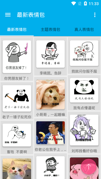 图神争霸