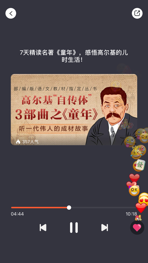 十方大学