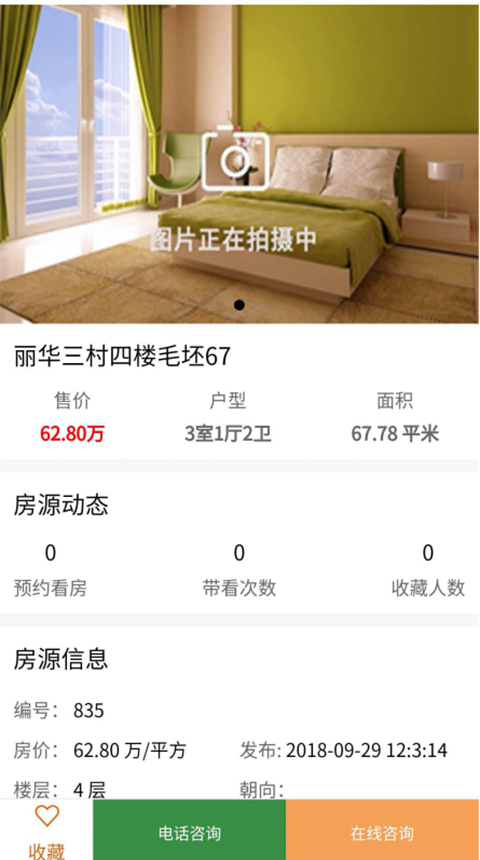 心點萬家