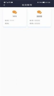 企修通