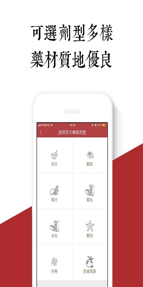 祈元好大夫