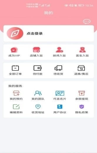 圆祥健康