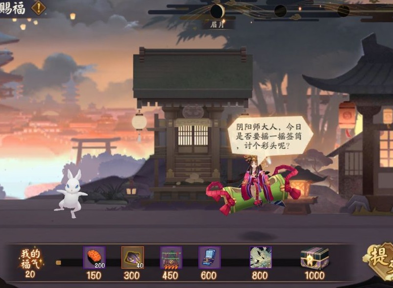 阴阳师送别旅人的善舞是谁 送别旅人的善舞答案攻略
