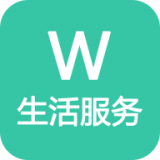 W生活服務