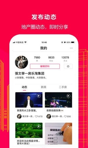 房乐淘