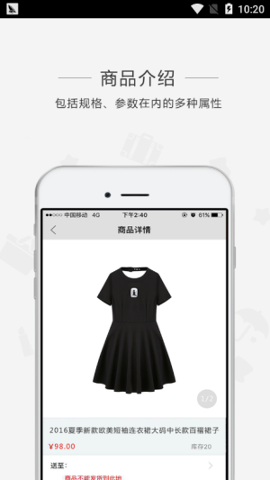 唯凡优选