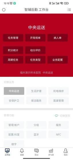 卓医慧