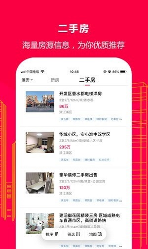 房乐淘