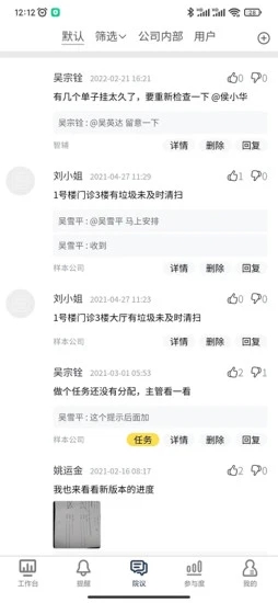 卓医慧
