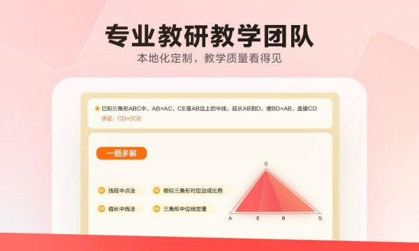 乐读HD